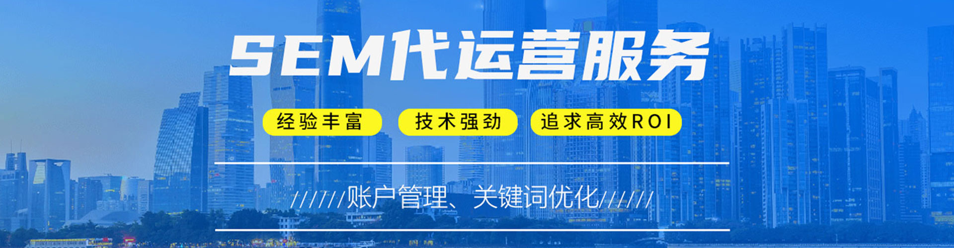 波密信息流竞价