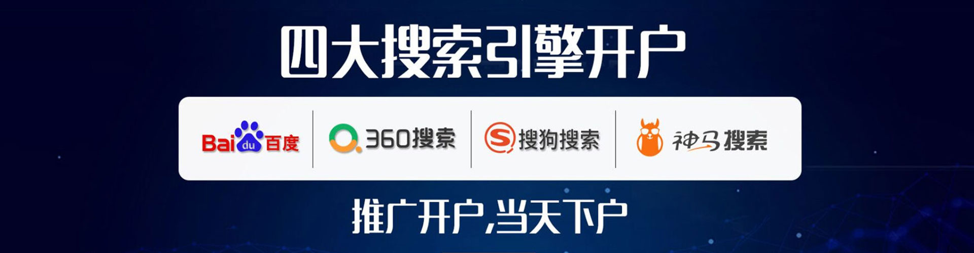 波密sem竞价员