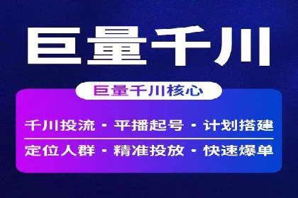 百度竞价托管运营助力中小企业发展案例